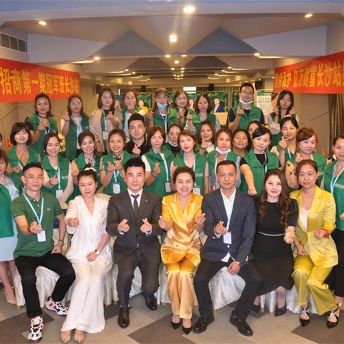 2021.7.30  圣承國(guó)際長(zhǎng)沙會(huì)議