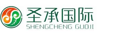 圣承國(guó)際,深圳圣承國(guó)際,廣州圣承國(guó)際,廣東圣承國(guó)際,私衛(wèi)仕,私密,生殖保養(yǎng),深圳圣承國(guó)際管理有限公司