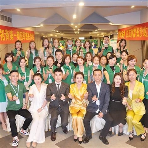 2021.7.30 圣承國(guó)際長(zhǎng)沙會(huì)議