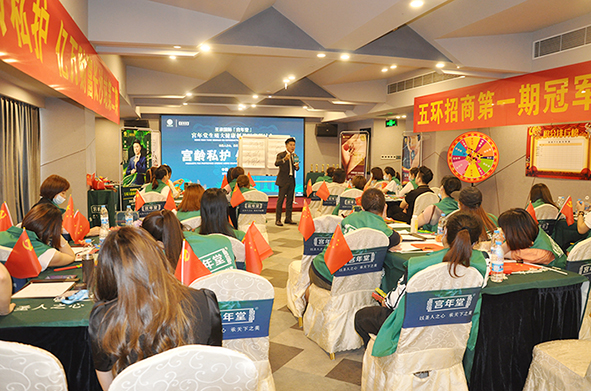 2021.7.30  圣承國際長沙會議（官網(wǎng)用，像素?。?2.jpg