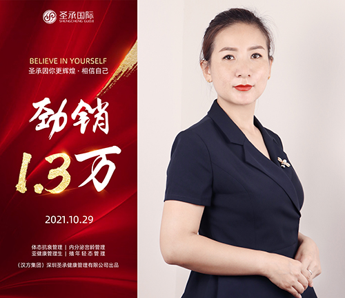 老師開單：1.3萬（2021.10.29）官網(wǎng)用.jpg