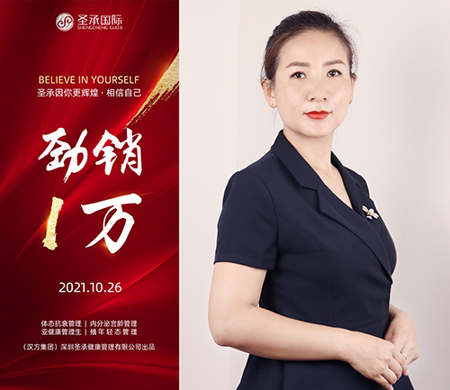 老師開(kāi)單：1萬(wàn)（2021.10.26）官網(wǎng)用.jpg
