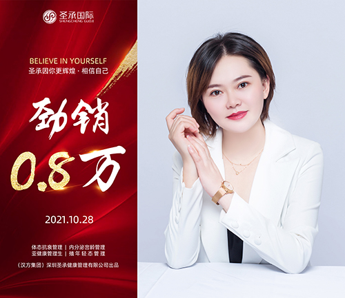 老師開單：0.8萬（2021.10.28）官網(wǎng)用.jpg