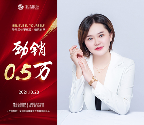 老師開單：0.5萬（2021.10.28）官網(wǎng)用.jpg