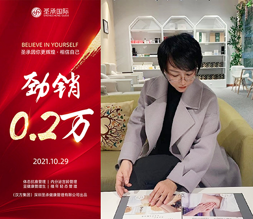 老師開單：0.2萬(wàn)（2021.10.29）官網(wǎng)用.jpg