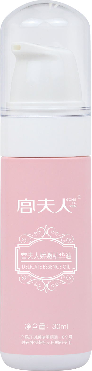 宮夫人嬌嫩精華油（官網(wǎng)用）.jpg