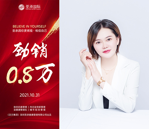 老師開單：0.8萬（2021.10.31）官網(wǎng)用.jpg