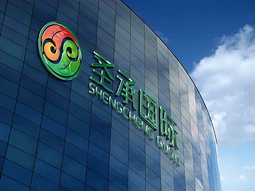 圣承國際大廈圖片——官網(wǎng)用.jpg