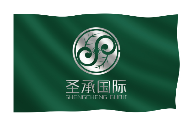 圣承國際企旗(綠色).jpg 圣承國際企旗(綠色).jpg