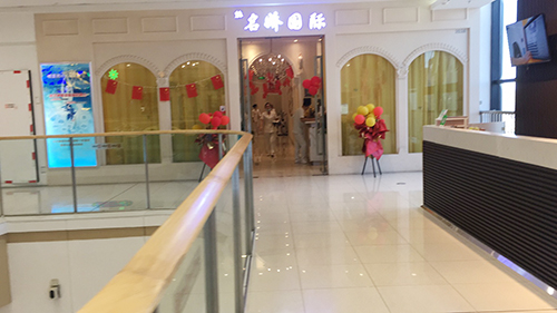 名妍國際（大連店）-1（官網(wǎng)用）.jpg