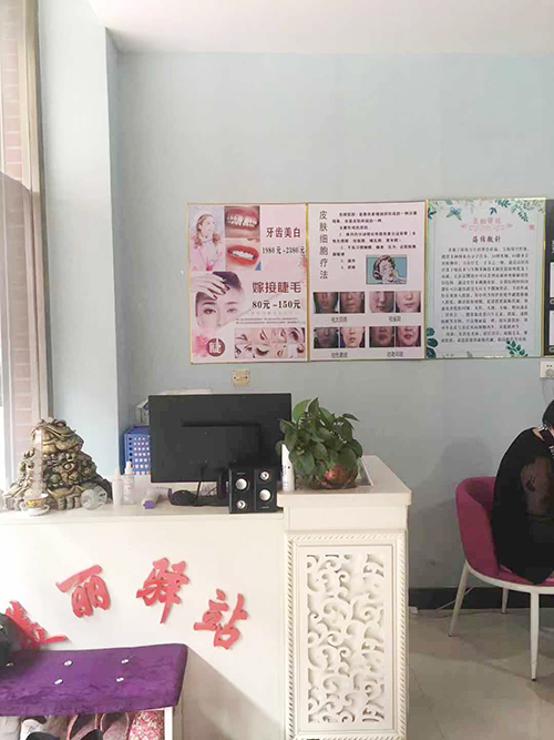 美麗驛站（盤錦市店）-2（官網(wǎng)用）.jpg