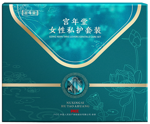 宮年堂 女性私護(hù)套裝（包裝盒）官網(wǎng)用.jpg